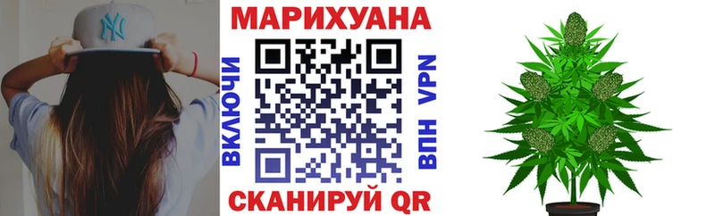 Купить наркотик Никольское Каннабис  МДМА  ГАШ  Меф мяу мяу  Кокаин 