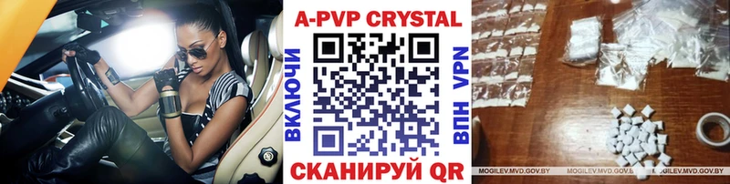 APVP мука Никольское