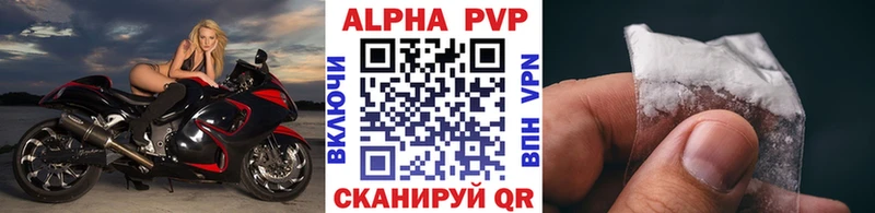 APVP мука  МЕГА как зайти  Никольское 