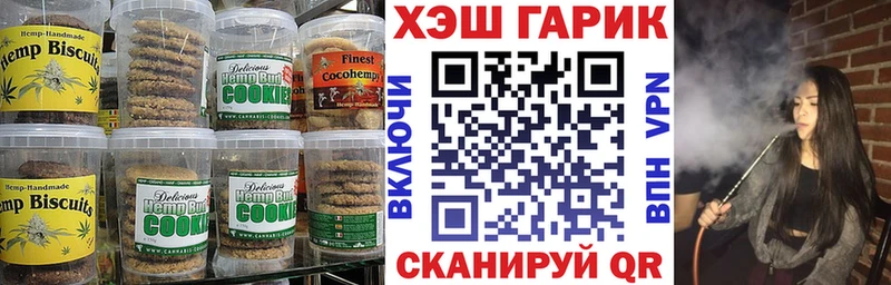 кракен зеркало  Никольское  Печенье с ТГК конопля 