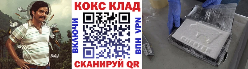 COCAIN 97% мега вход Никольское наркошоп