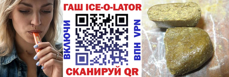 купить наркотики сайты  Никольское  ГАШИШ AMNESIA HAZE 
