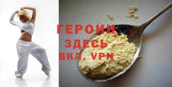 кокаин премиум Абдулино