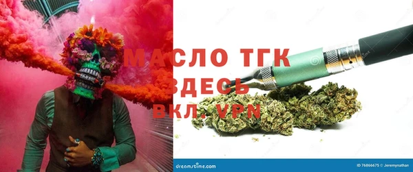 MDMA Осинники
