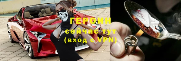 кокаин премиум Абдулино