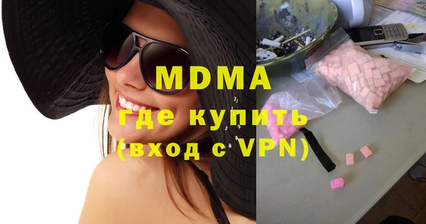 кокаин премиум Абдулино