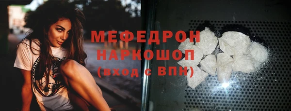 МДПВ Абаза