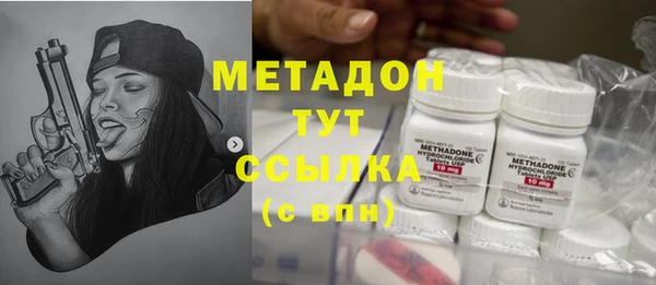 МДПВ Абаза