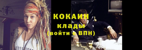 кокаин премиум Абдулино