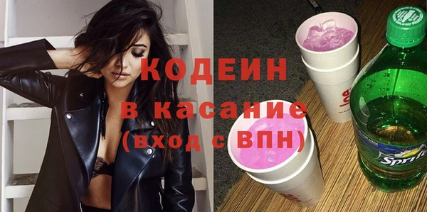 PSILOCYBIN Абинск