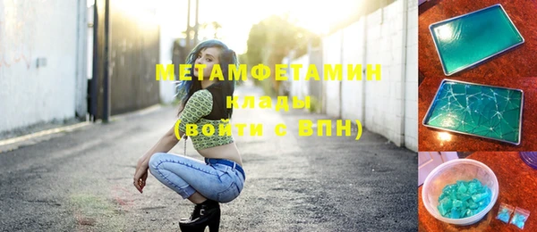 кокаин премиум Абдулино