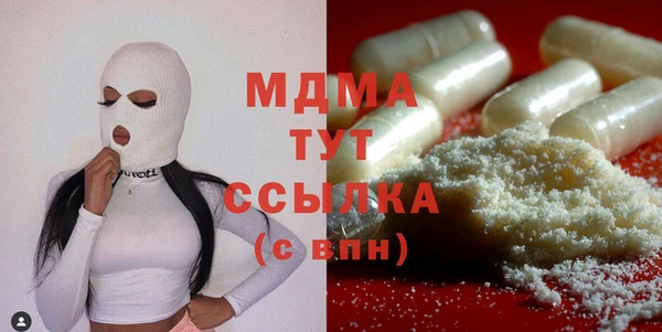 гидра Алзамай