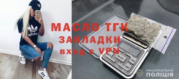 MDMA Осинники