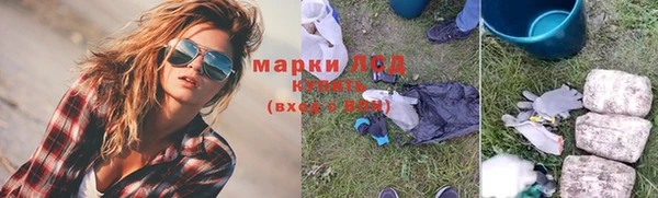 кокаин премиум Абдулино