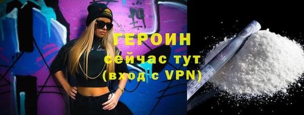 кокаин премиум Абдулино