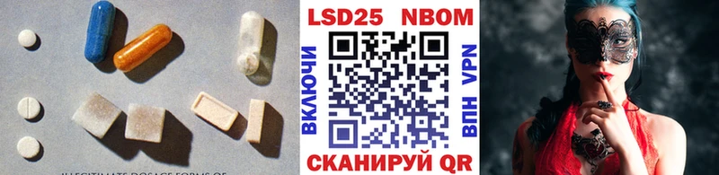 ЛСД экстази кислота  наркотики  Никольское 
