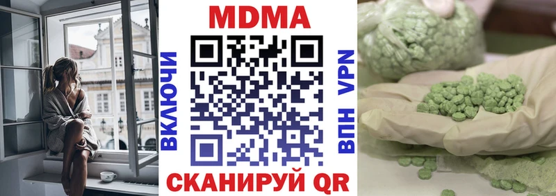 как найти закладки  Никольское  МДМА кристаллы 