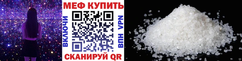 МЕФ 4 MMC  Никольское 