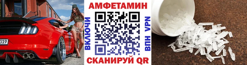mega ONION  Никольское  Первитин витя 