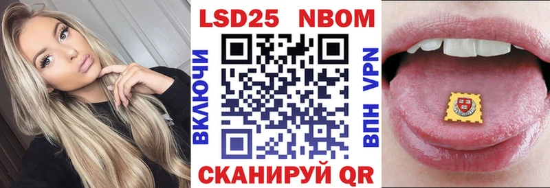Марки NBOMe 1500мкг  Никольское 