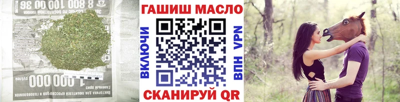 ТГК жижа  MEGA как войти  Никольское 