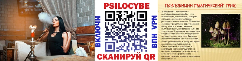 Галлюциногенные грибы Magic Shrooms  Никольское 